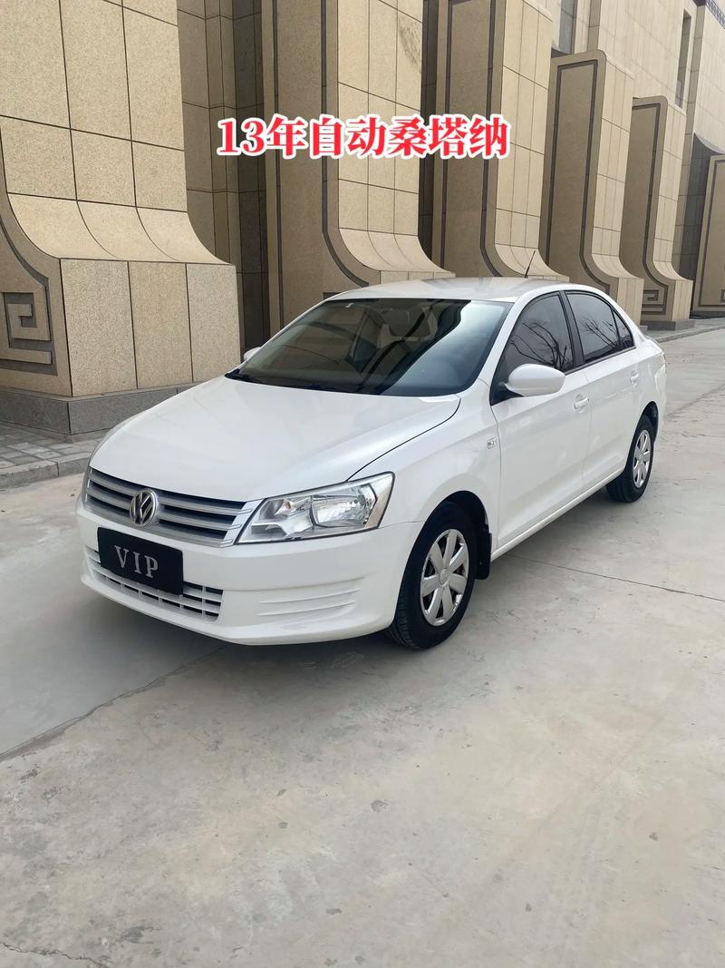 【2013款新桑塔纳配置参数,2013款桑塔纳质量怎么样】