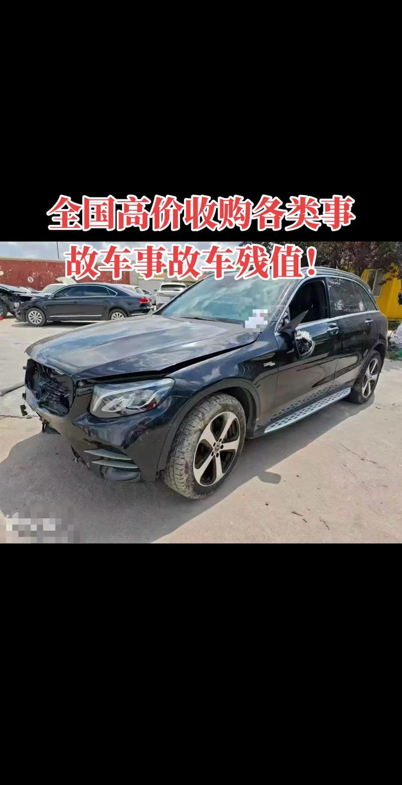 保险公司残值车拍卖平台／保险公司残值车拍卖网