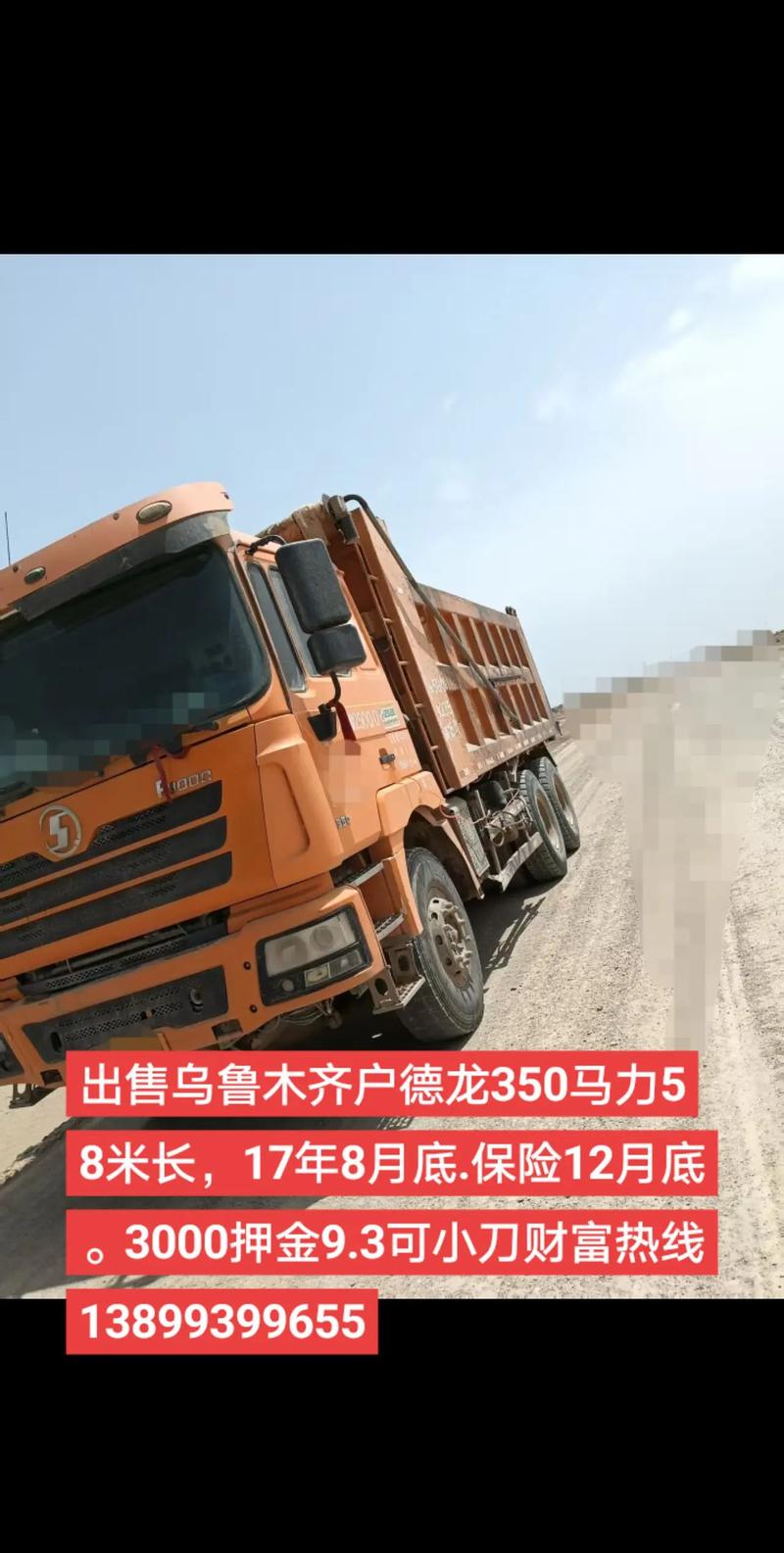 乌鲁木齐二手车交易市场最新价格／新疆乌鲁木齐二手车交易市场报价