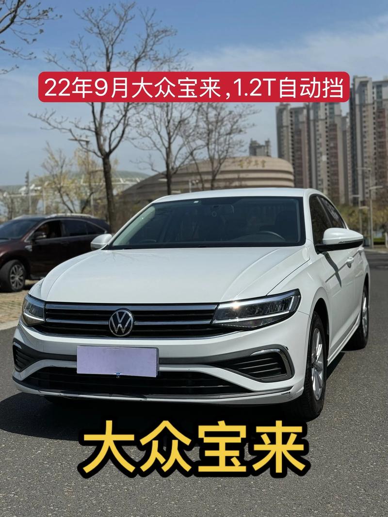 一汽大众宝来召回时间表,大众宝来召回最新消息2020年5月8日