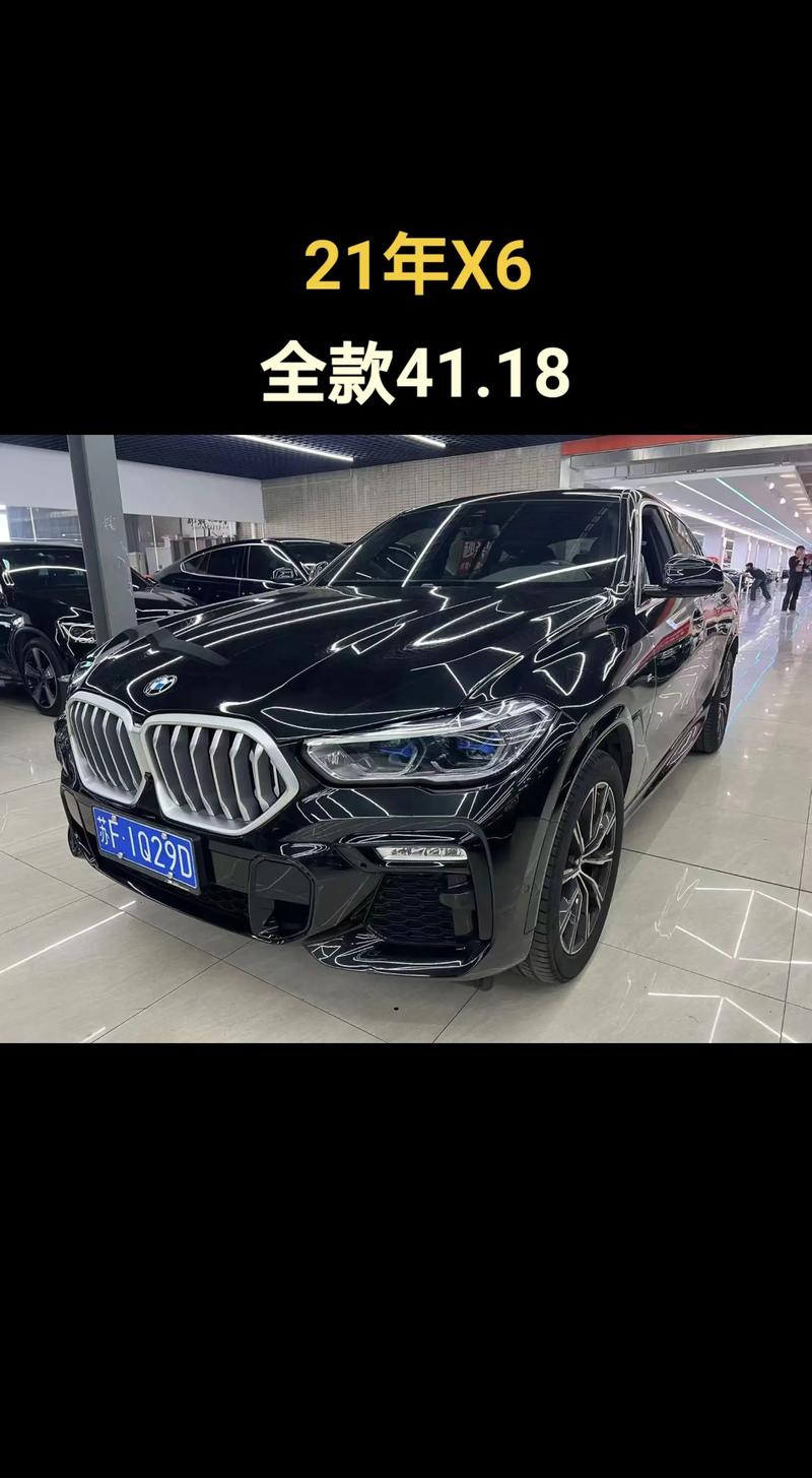 宝马x6价格及图片2022款 宝马x6价格2021款报价及图片