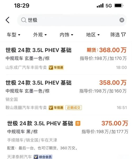 【丰田品牌,丰田品牌价值】