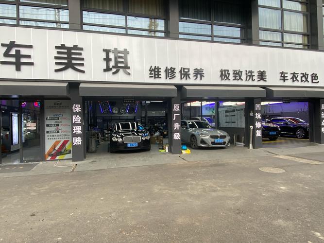 汽车美容加盟前十名,排名前十的汽车美容加盟连锁