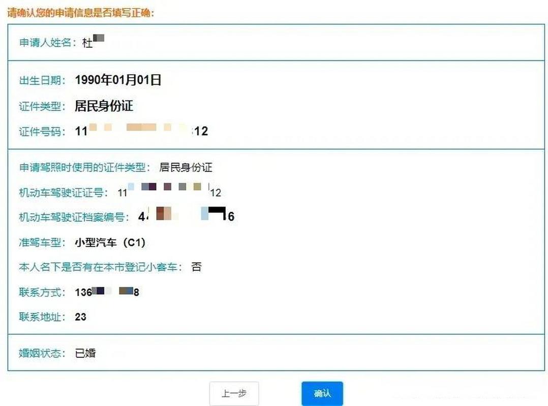 【天津摇号查询小客车摇号申请,申请摇号天津市小汽车摇号官网】
