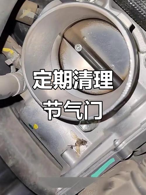 清洗节气门后悔了／清洗节气门要重新匹配吗
