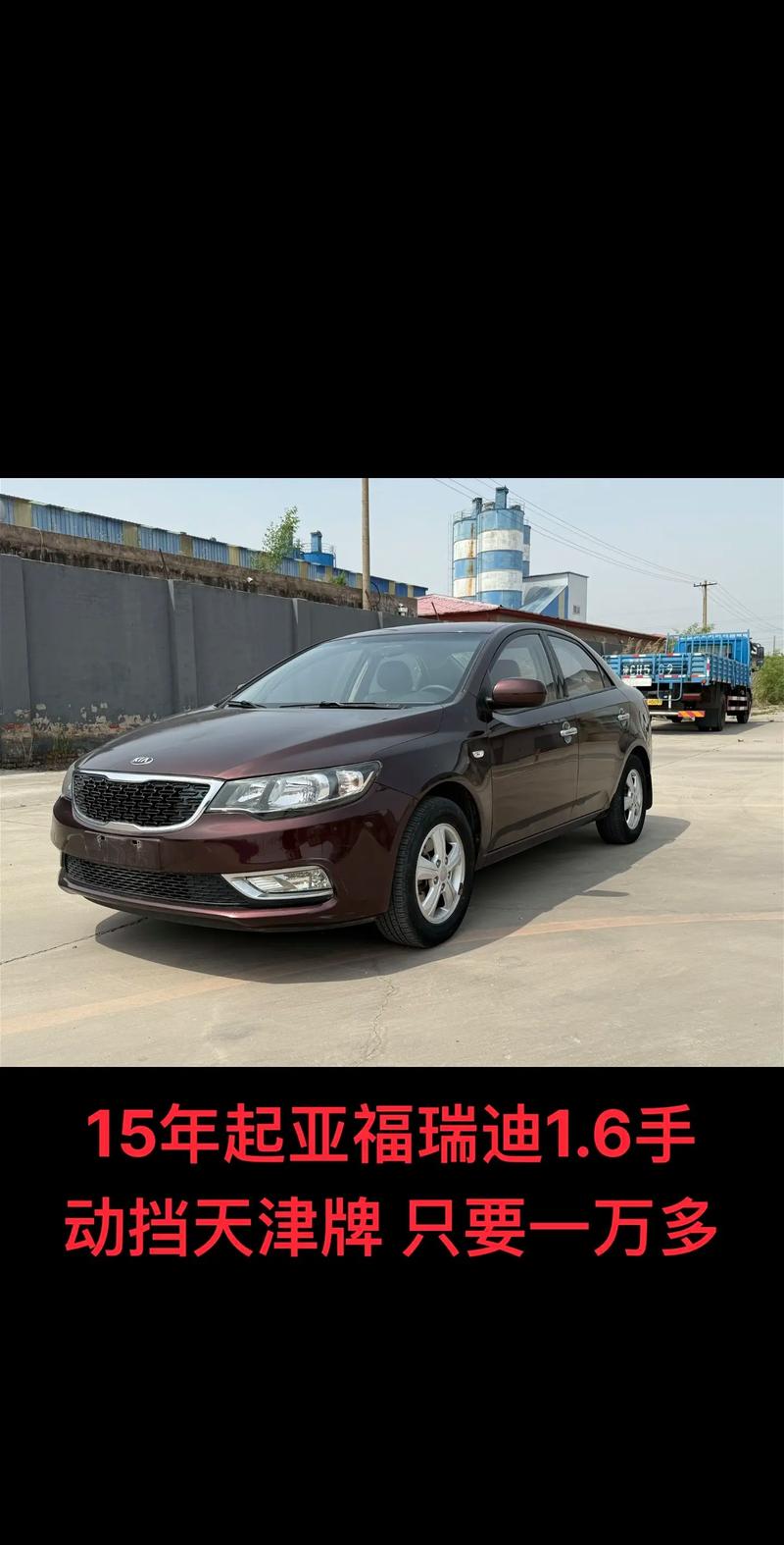 福瑞迪2023款报价及图片 福瑞迪2020款汽车之家