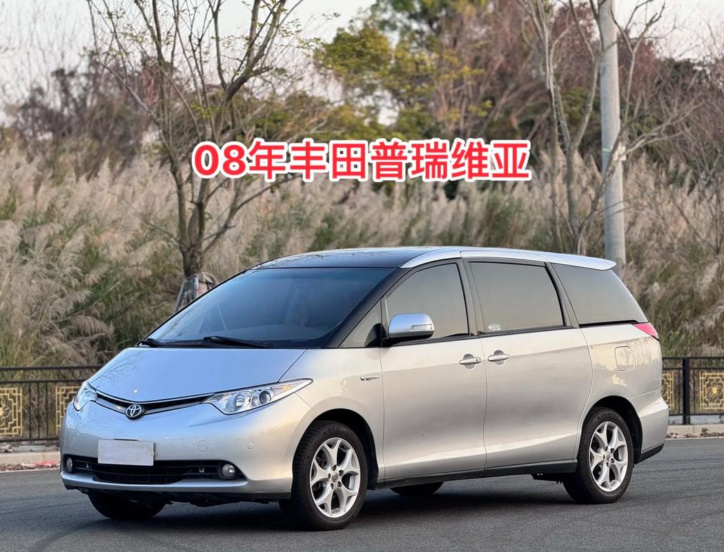 丰田七座多少钱一辆(丰田七座车报价)