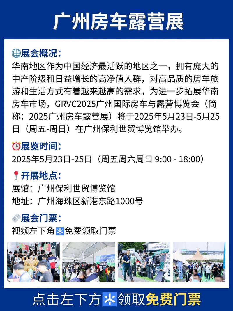 【广州车展一般在几月份,广州车展2021什么时候开始】