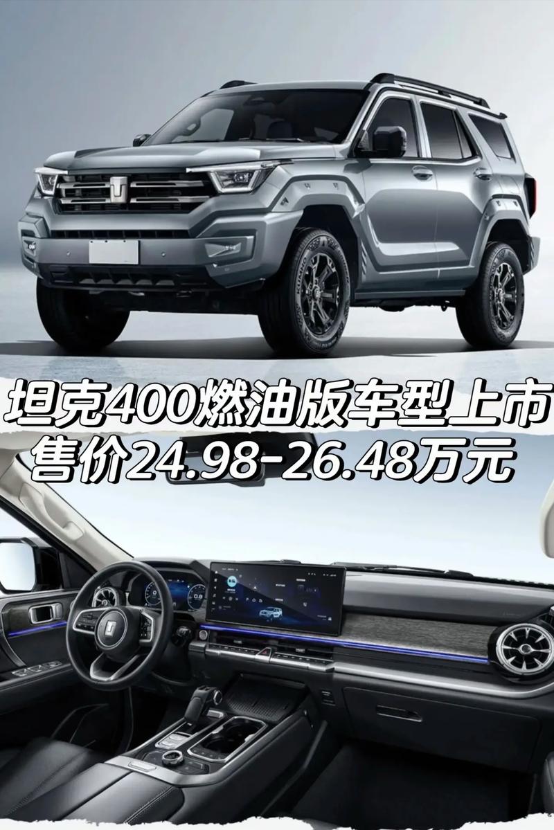 400万左右的车排行榜／400万以内的车