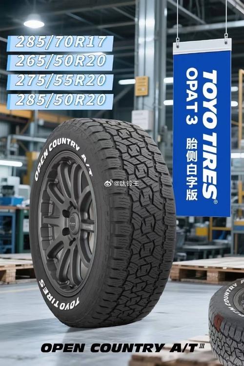 东洋轮胎质量怎么样,东洋轮胎质量怎么样多少钱一个