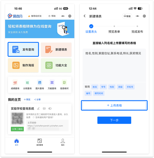 学考成绩查询系统入口官网(甘肃省学考成绩查询系统入口官网)