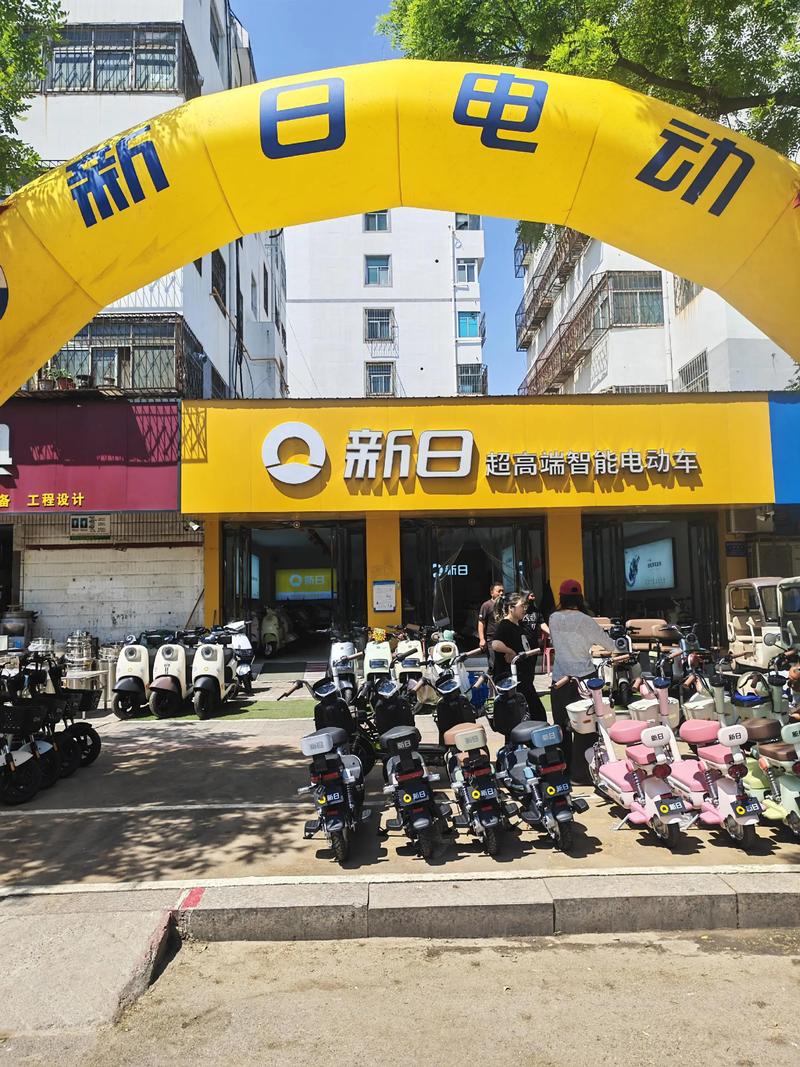 新日电动车官网首页/新日电动车网站主页